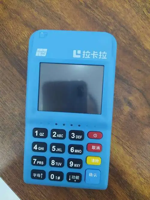 拉卡拉 POS 机申请的品牌背景介绍